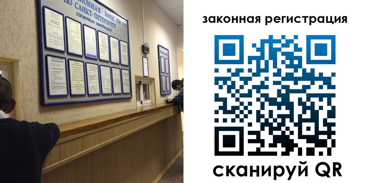 временная регистрация недорого в Курганской области