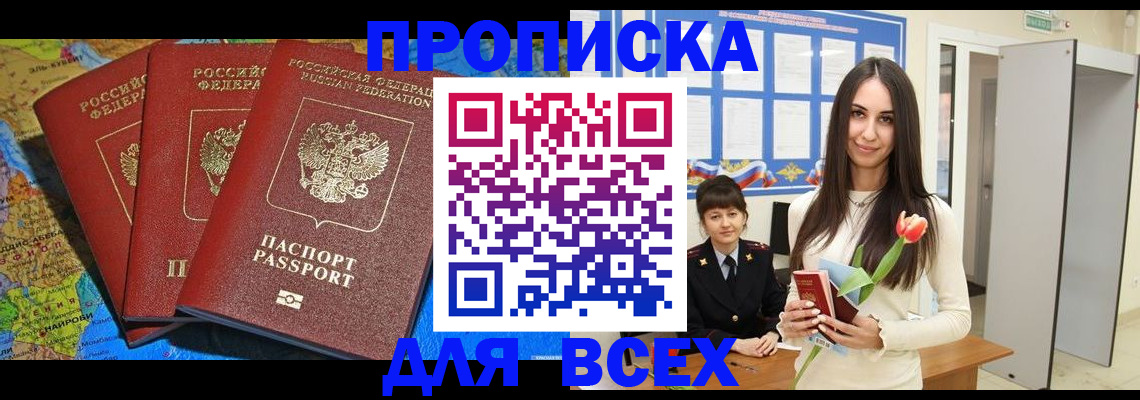 регистрация для дет. сада в Курганской области